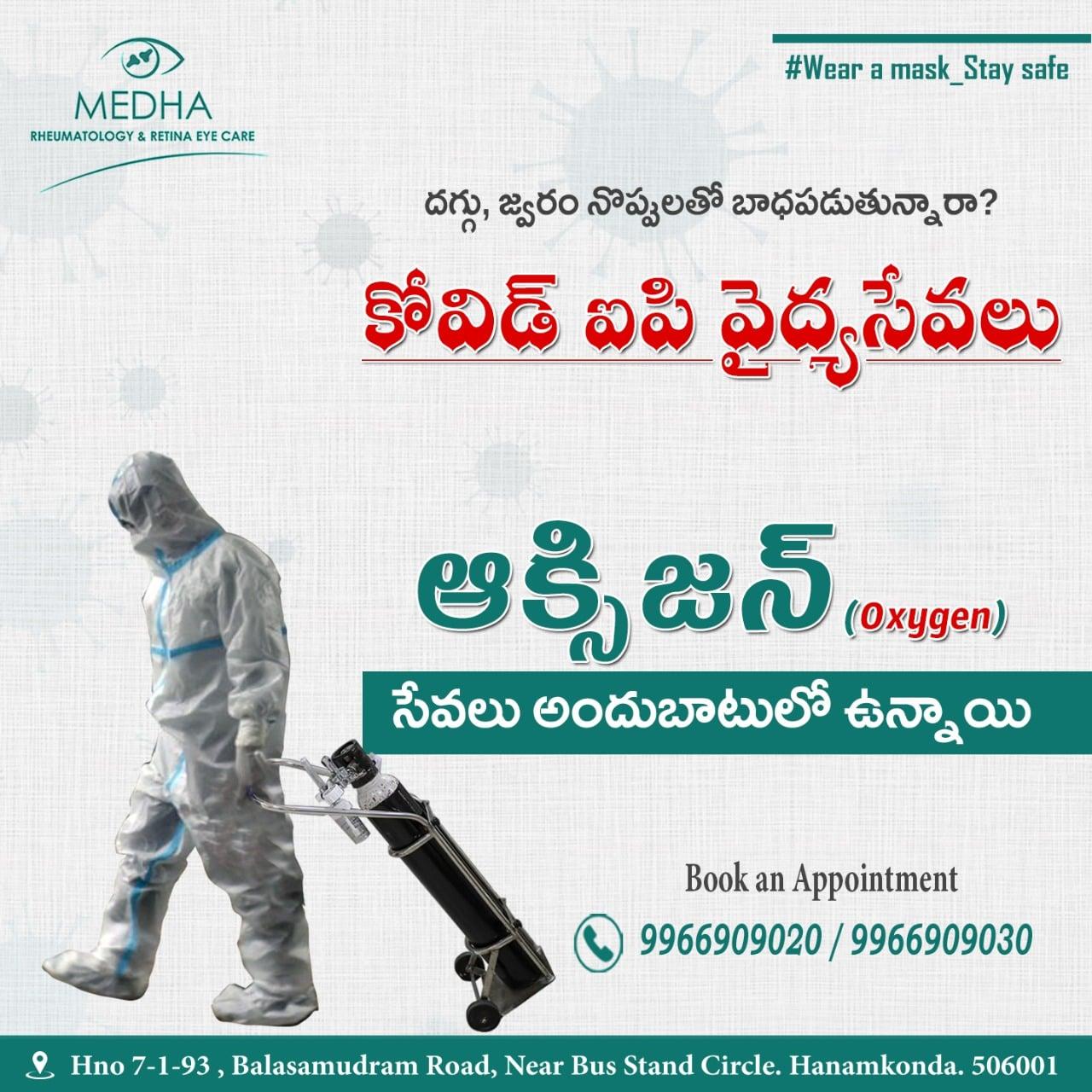 Your Safety is Our Top Priority.. supplying oxygen and also other all covid services to our patients who visits @medha!!